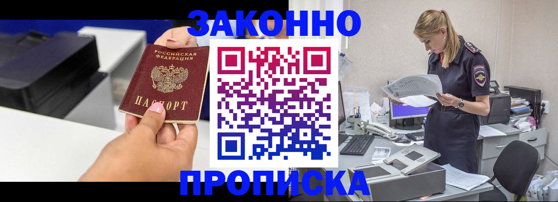 регистрация для дет. сада в Богородицке