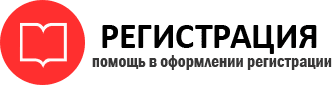 прописка в Богородицке id136317